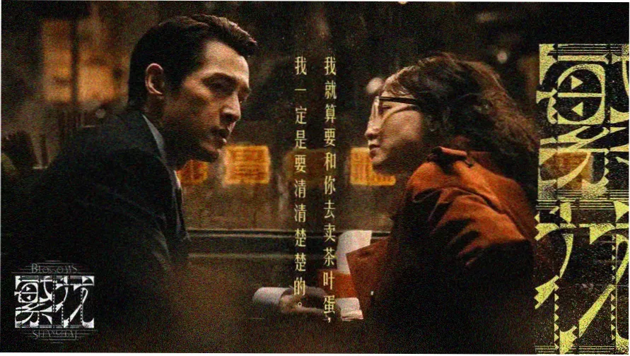 本周精选影视主视觉一