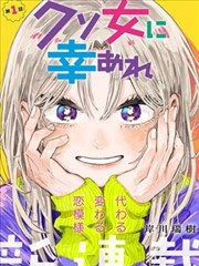 巷口食堂漫画封面