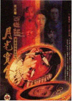 开麦吧编剧现场