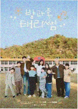 厨房交响曲剧照