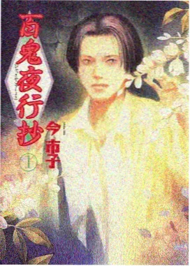 深蓝观测站动画截图